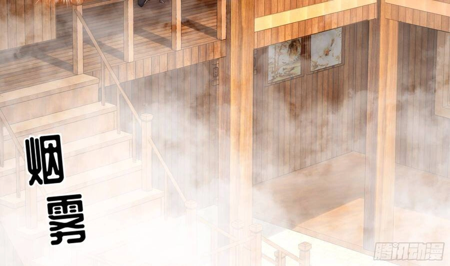 Nghịch Thiên Cải Mệnh Chapter 3 - 18