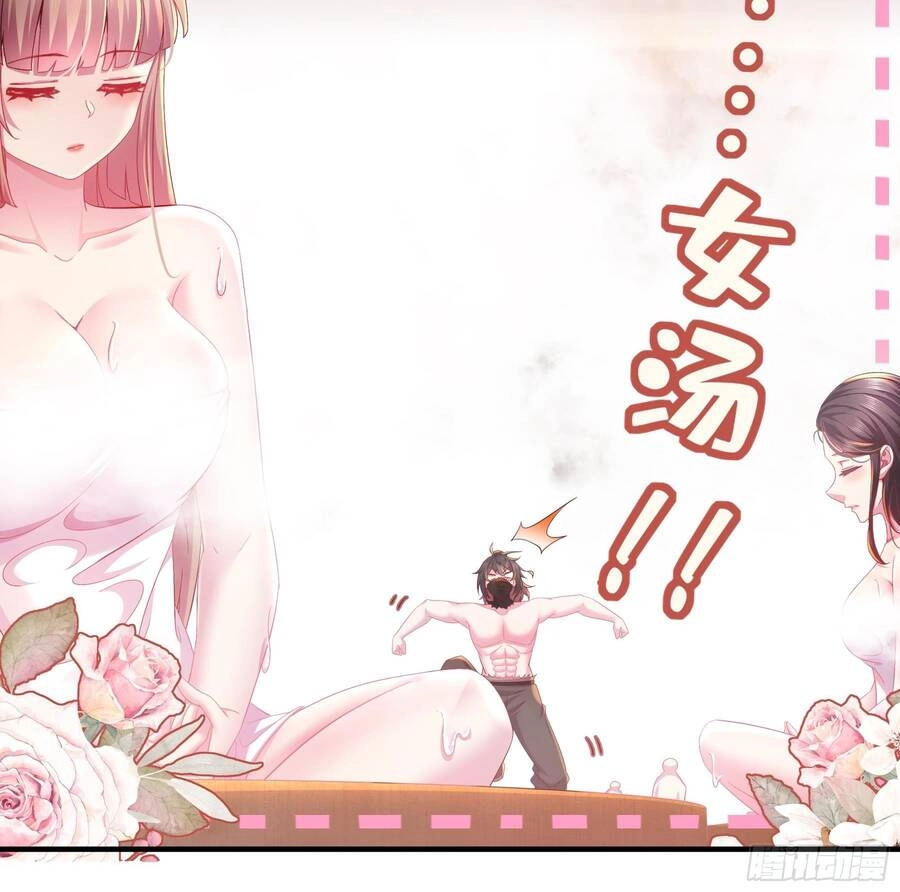 Nghịch Thiên Cải Mệnh Chapter 3 - 22