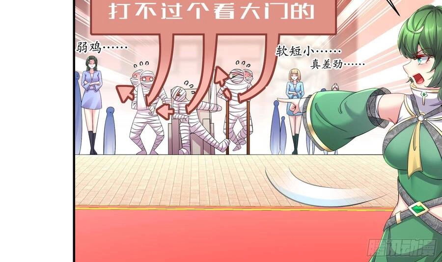 Nghịch Thiên Cải Mệnh Chapter 4 - 15