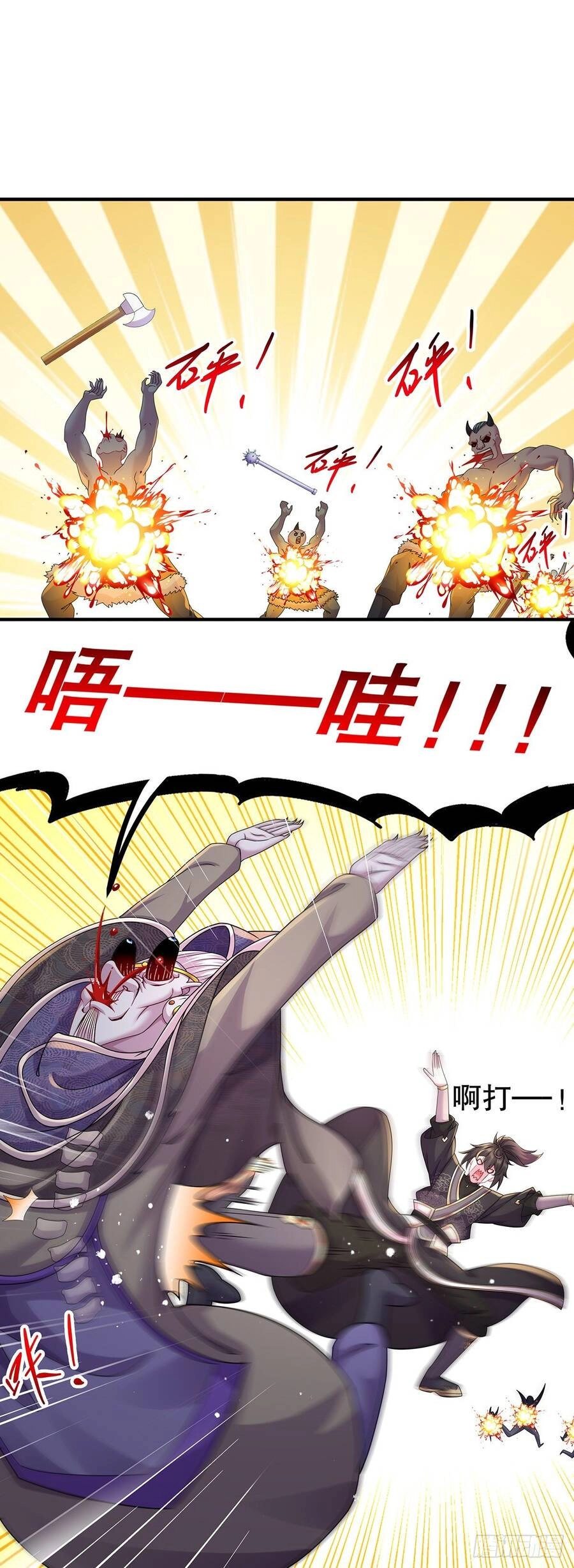 Nghịch Thiên Cải Mệnh Chapter 8 - 48