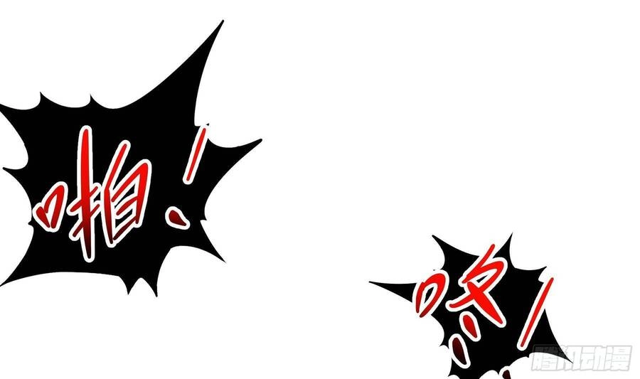 Nghịch Thiên Cải Mệnh Chapter 9 - 11