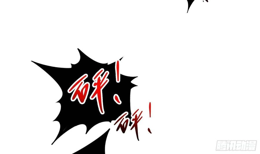 Nghịch Thiên Cải Mệnh Chapter 9 - 12