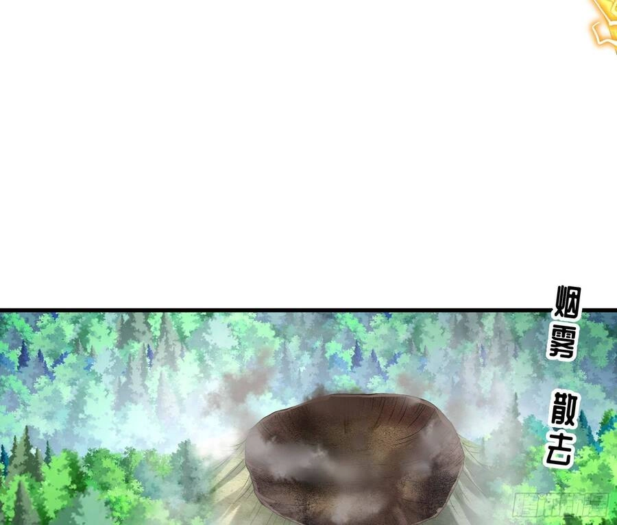 Nghịch Thiên Cải Mệnh Chapter 9 - 23