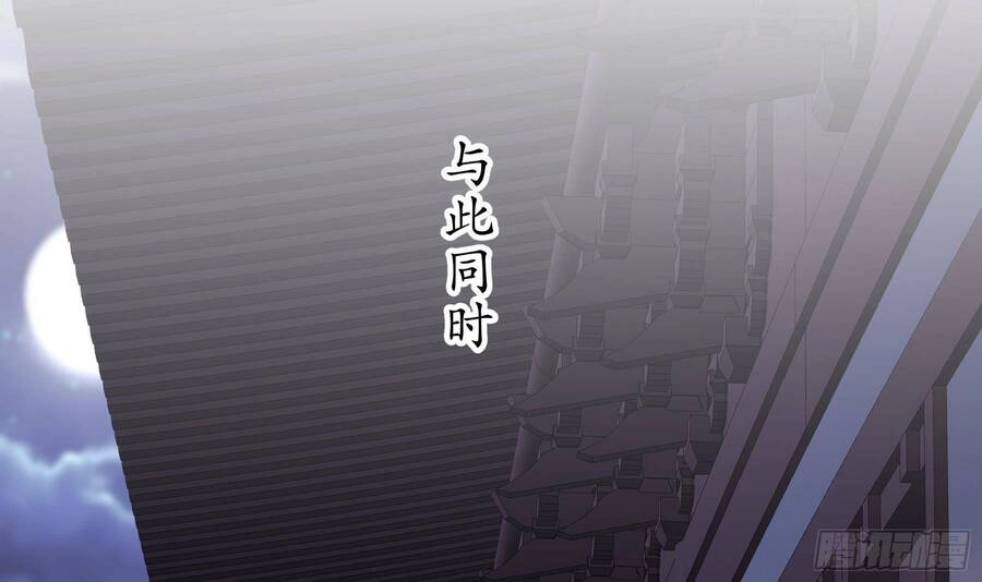 Nghịch Thiên Cải Mệnh Chapter 10 - 16