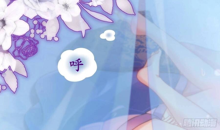 Nghịch Thiên Cải Mệnh Chapter 10 - 25