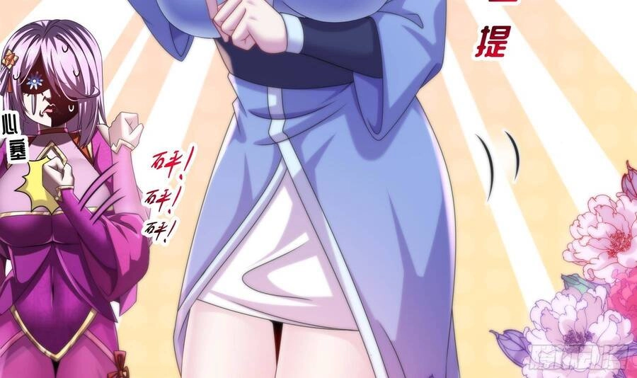 Nghịch Thiên Cải Mệnh Chapter 13 - 16