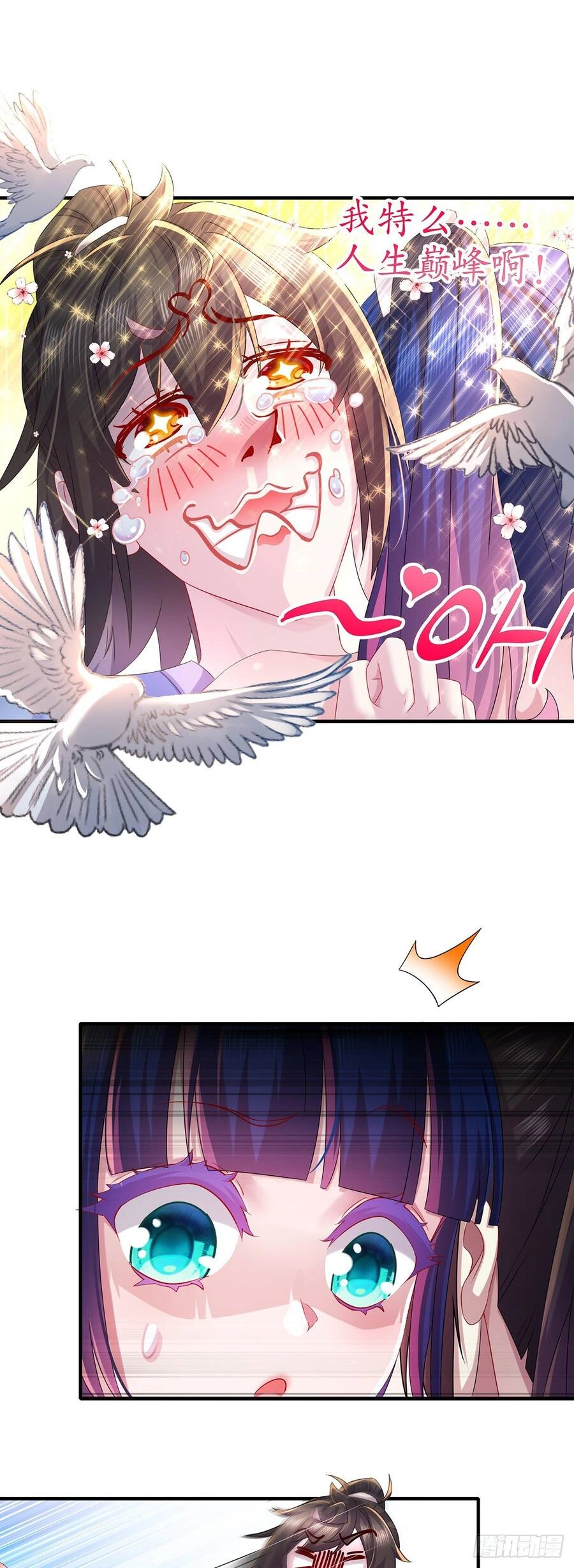 Nghịch Thiên Cải Mệnh Chapter 14 - 18