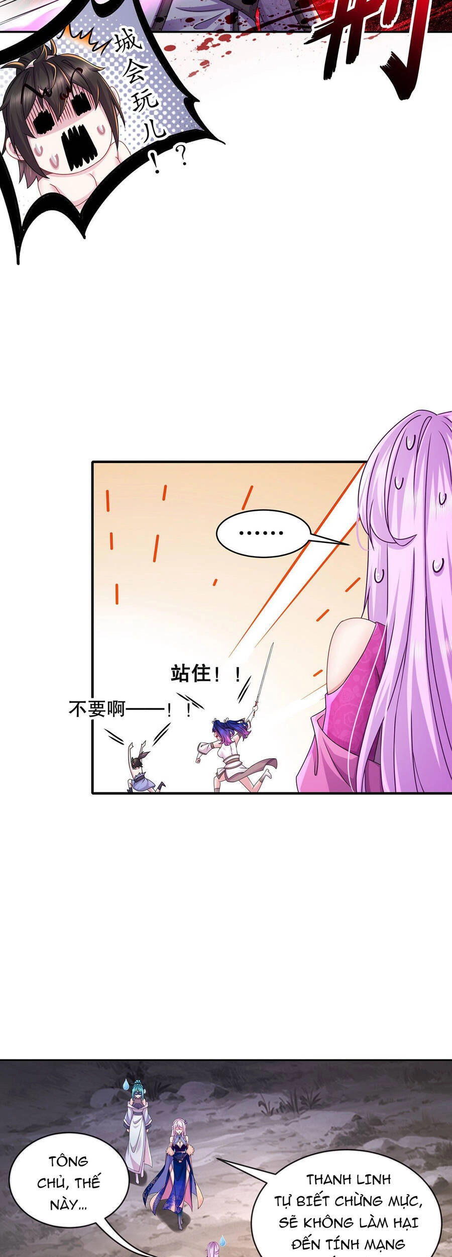 Nghịch Thiên Cải Mệnh Chapter 15 - 14