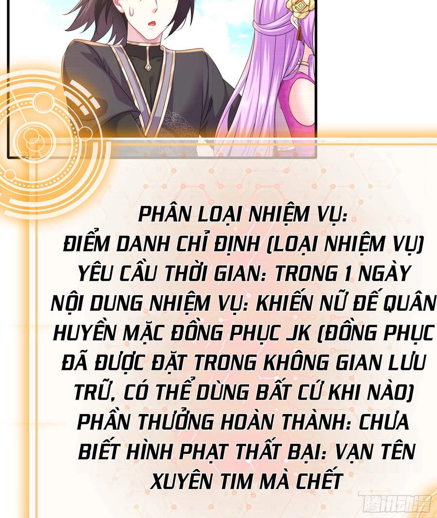 Nghịch Thiên Cải Mệnh Chapter 17 - 33