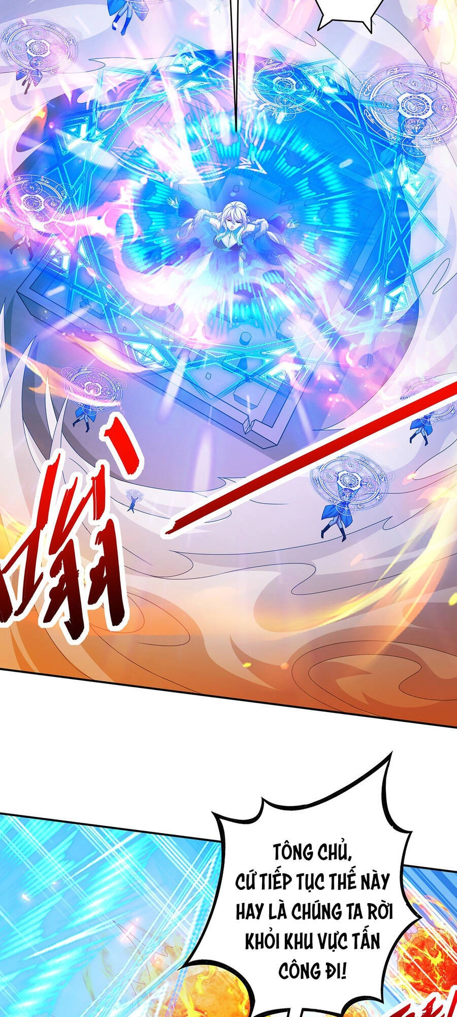 Nghịch Thiên Cải Mệnh Chapter 18 - 18