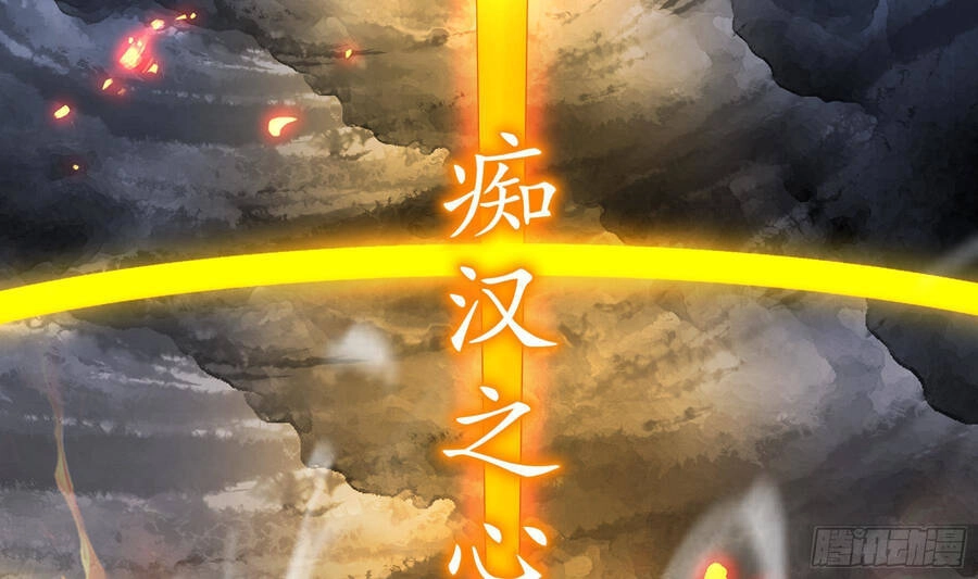 Nghịch Thiên Cải Mệnh Chapter 19 - 56