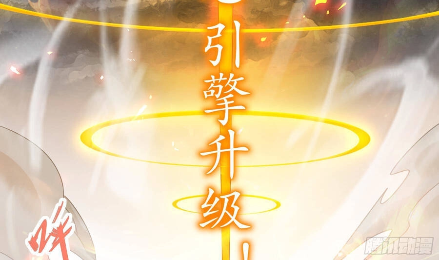 Nghịch Thiên Cải Mệnh Chapter 19 - 57