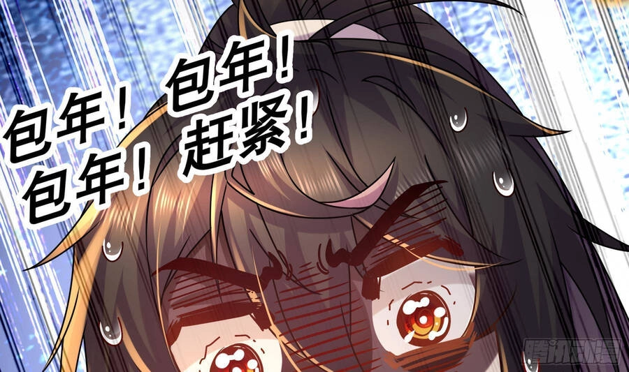 Nghịch Thiên Cải Mệnh Chapter 22 - 13