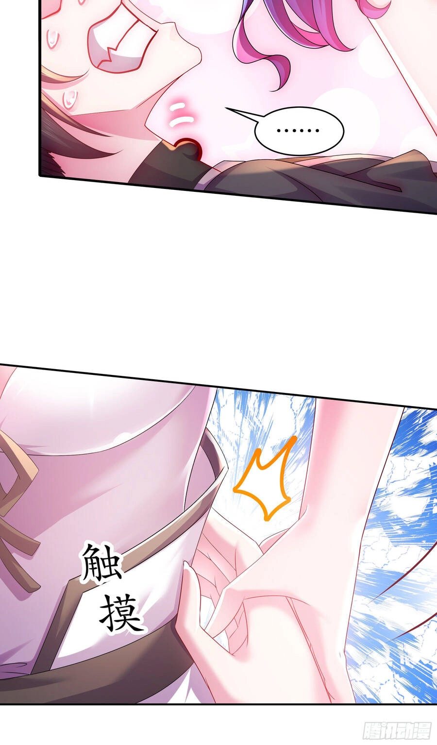 Nghịch Thiên Cải Mệnh Chapter 23 - 9