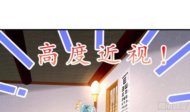 Nghịch Thiên Cải Mệnh Chapter 30 - 9