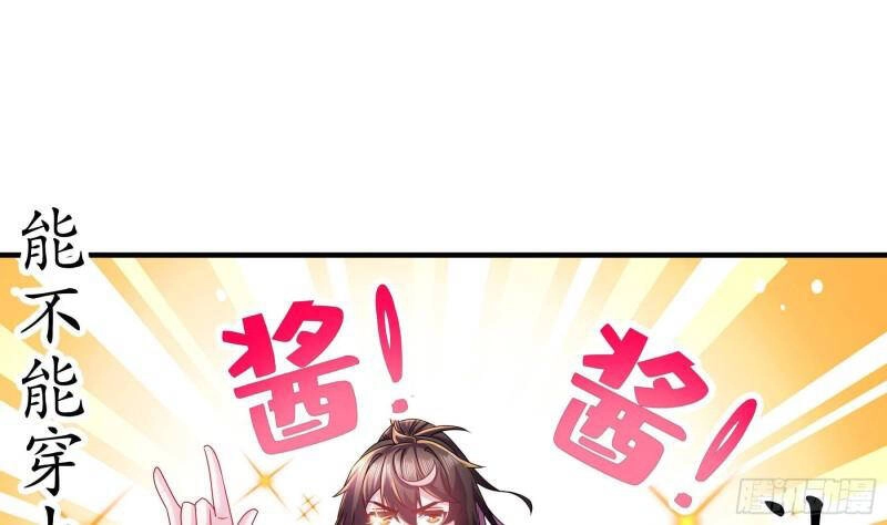 Nghịch Thiên Cải Mệnh Chapter 30 - 30