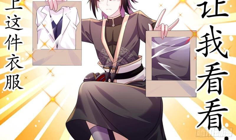 Nghịch Thiên Cải Mệnh Chapter 30 - 31