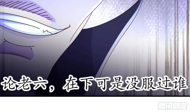 Nghịch Thiên Cải Mệnh Chapter 33 - 5