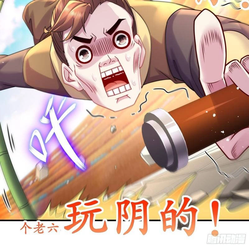 Nghịch Thiên Cải Mệnh Chapter 33 - 22