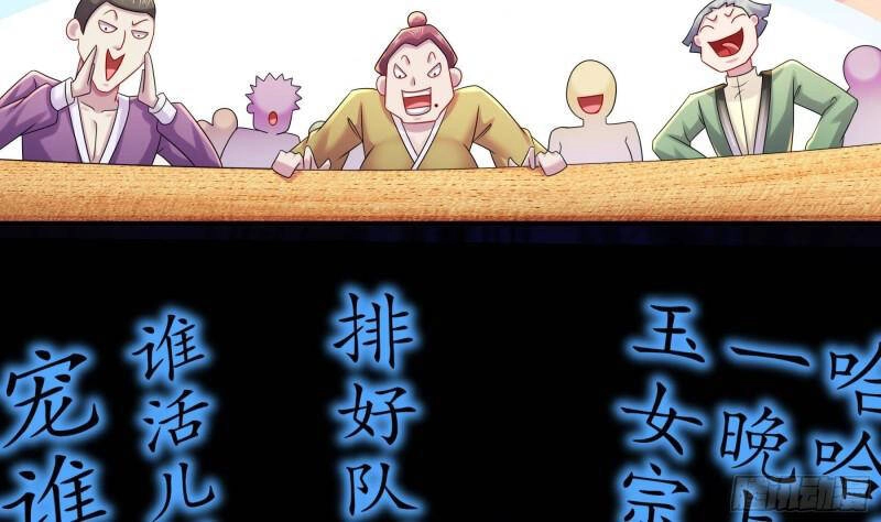 Nghịch Thiên Cải Mệnh Chapter 34 - 47