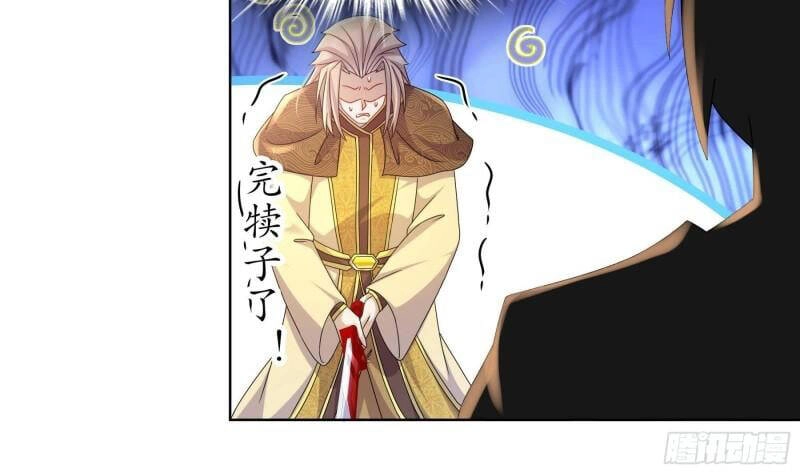 Nghịch Thiên Cải Mệnh Chapter 39 - 24