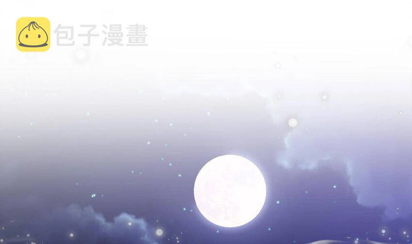 Nghịch Thiên Cải Mệnh Chapter 48 - 61