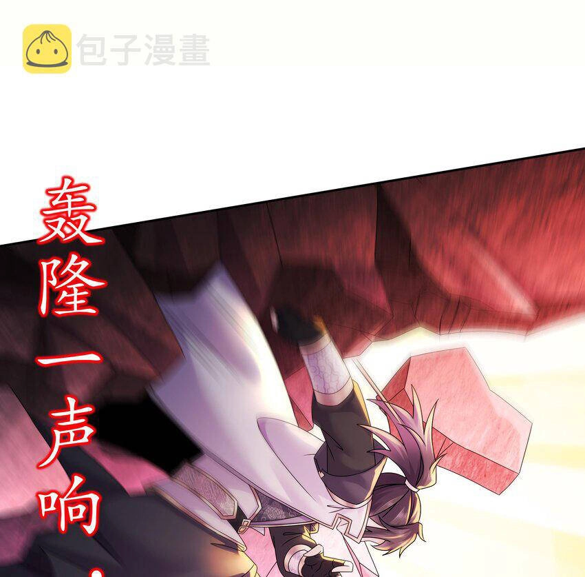 Nghịch Thiên Cải Mệnh Chapter 50 - 69