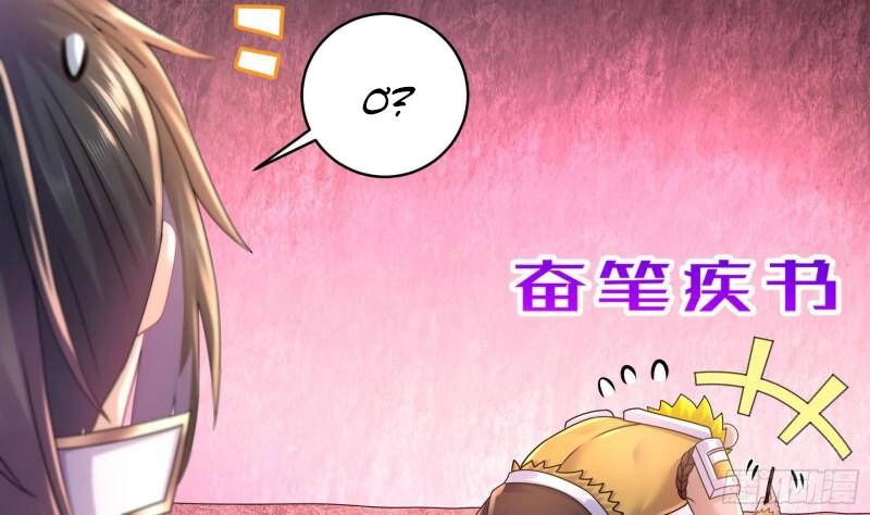 Nghịch Thiên Cải Mệnh Chapter 51 - 28