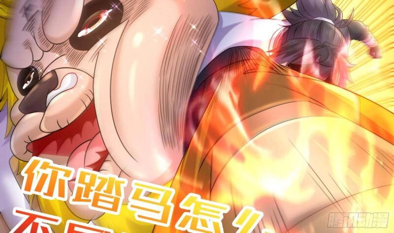 Nghịch Thiên Cải Mệnh Chapter 51 - 41