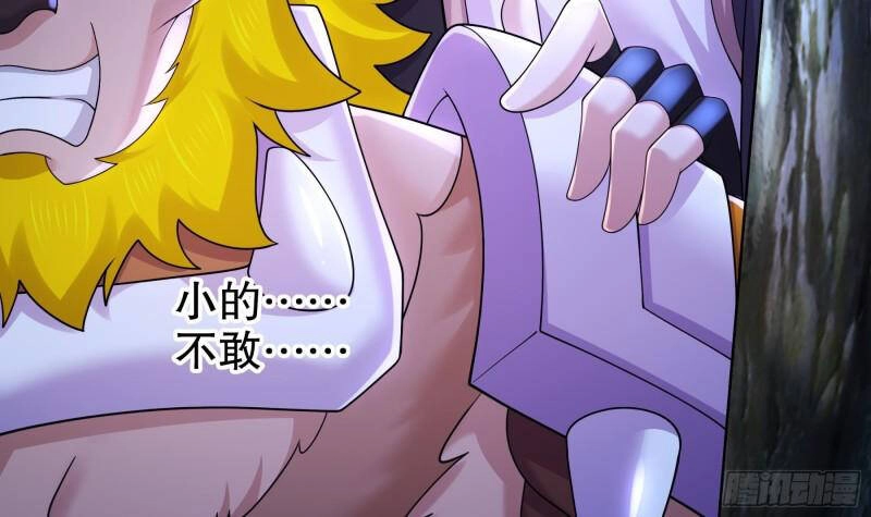 Nghịch Thiên Cải Mệnh Chapter 56 - 23