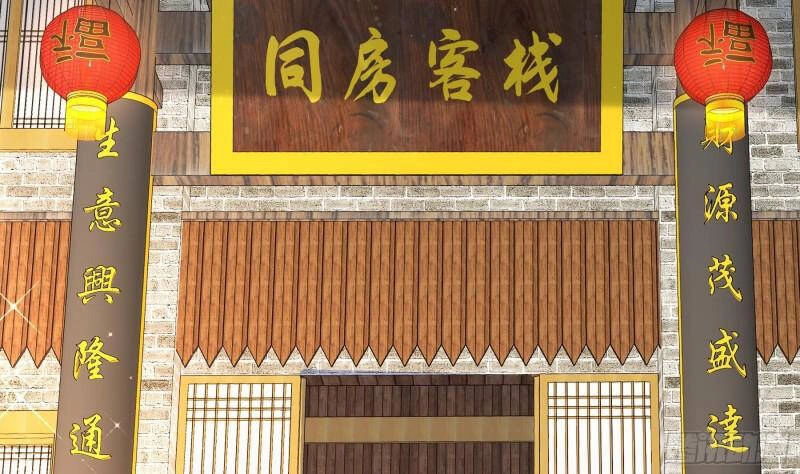 Nghịch Thiên Cải Mệnh Chapter 57 - 41