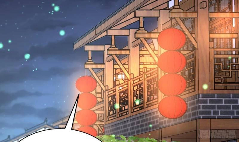 Nghịch Thiên Cải Mệnh Chapter 58 - 3