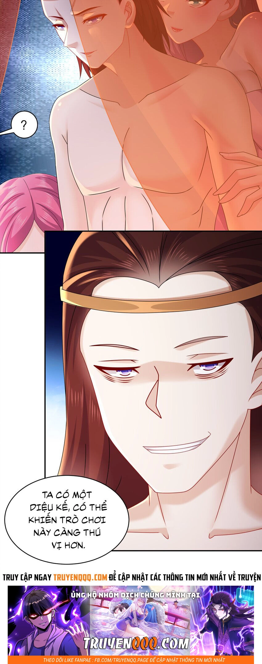 Nghịch Thiên Cải Mệnh Chapter 65 - 23