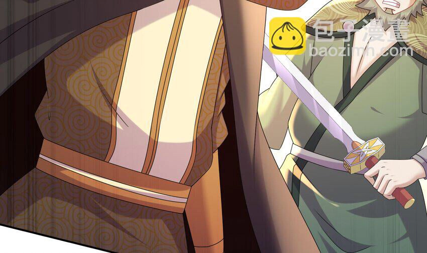 Nghịch Thiên Cải Mệnh Chapter 74 - 8