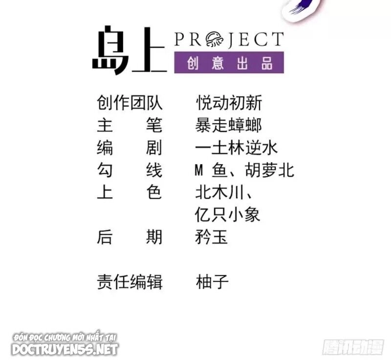 Nghịch Thiên Cải Mệnh Chapter 76 - 3