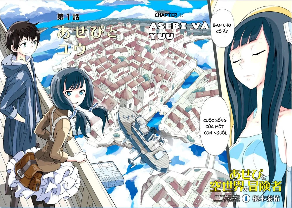 Asebi To Sora Sekai No Boukensha. Chapter 1.1 - 4