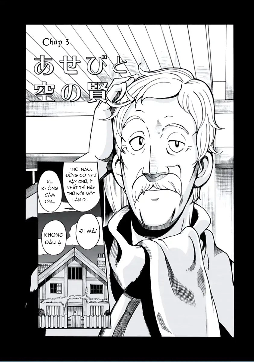 Asebi To Sora Sekai No Boukensha. Chapter 3 - 3