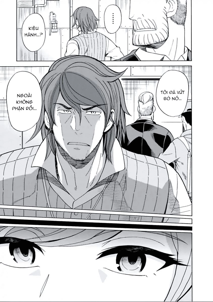 Asebi To Sora Sekai No Boukensha. Chapter 12 - 31