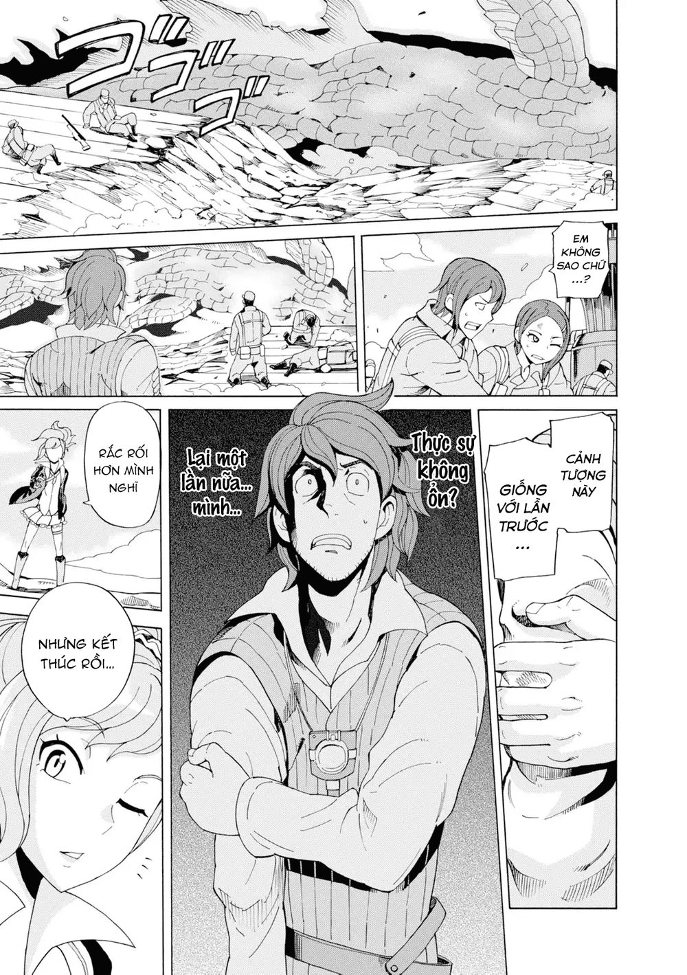 Asebi To Sora Sekai No Boukensha. Chapter 16 - 12