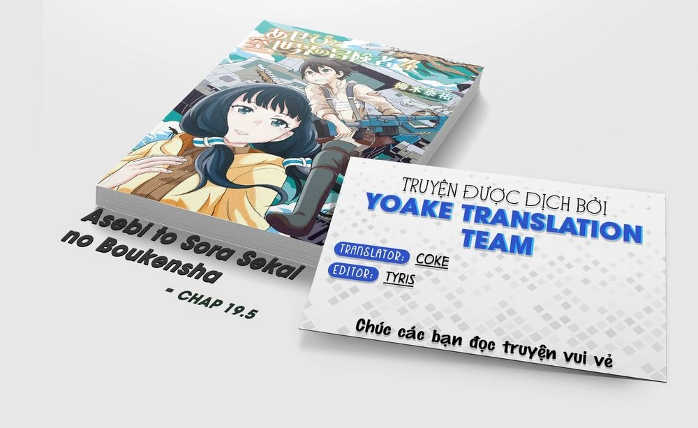 Asebi To Sora Sekai No Boukensha. Chapter 19.5 - 1