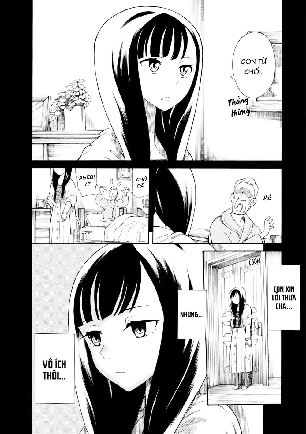 Asebi To Sora Sekai No Boukensha. Chapter 19.5 - 4