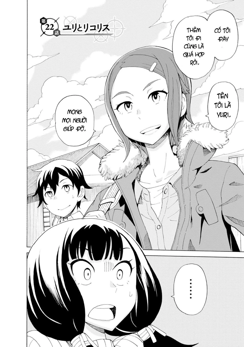 Asebi To Sora Sekai No Boukensha. Chapter 22 - 3