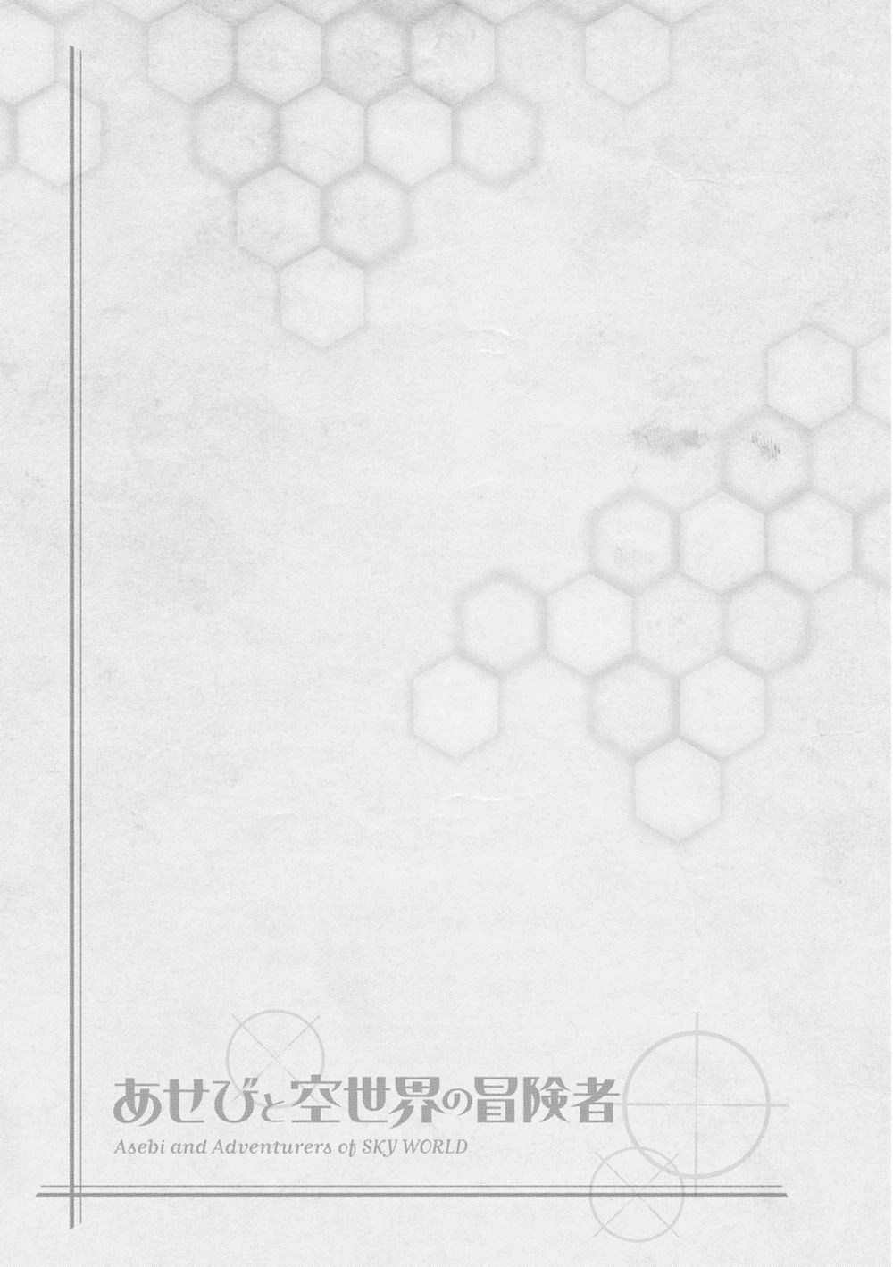 Asebi To Sora Sekai No Boukensha. Chapter 22 - 29