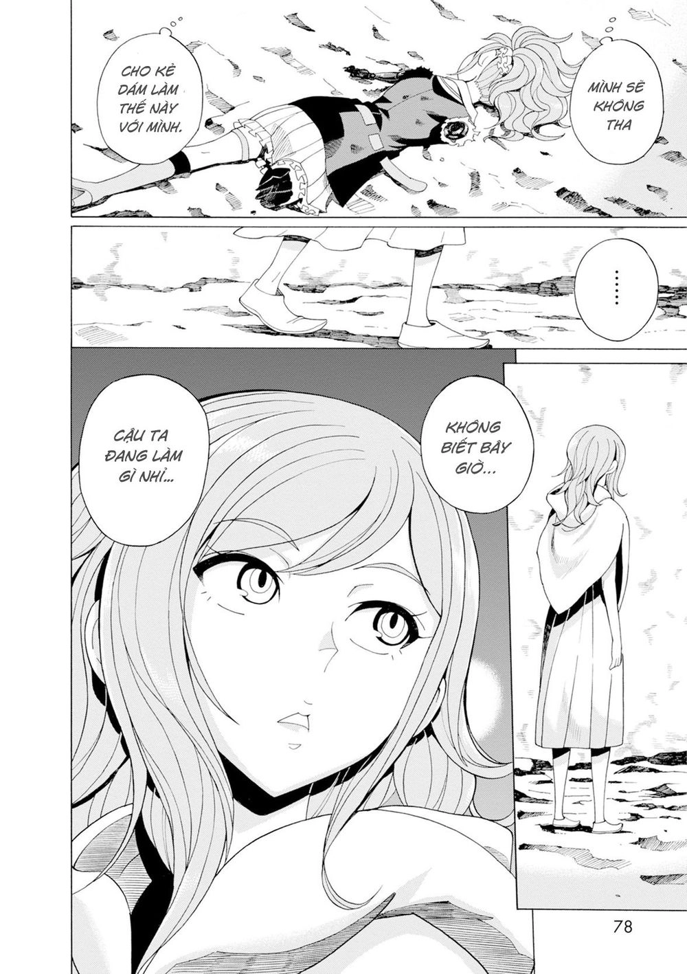 Asebi To Sora Sekai No Boukensha. Chapter 28 - 17