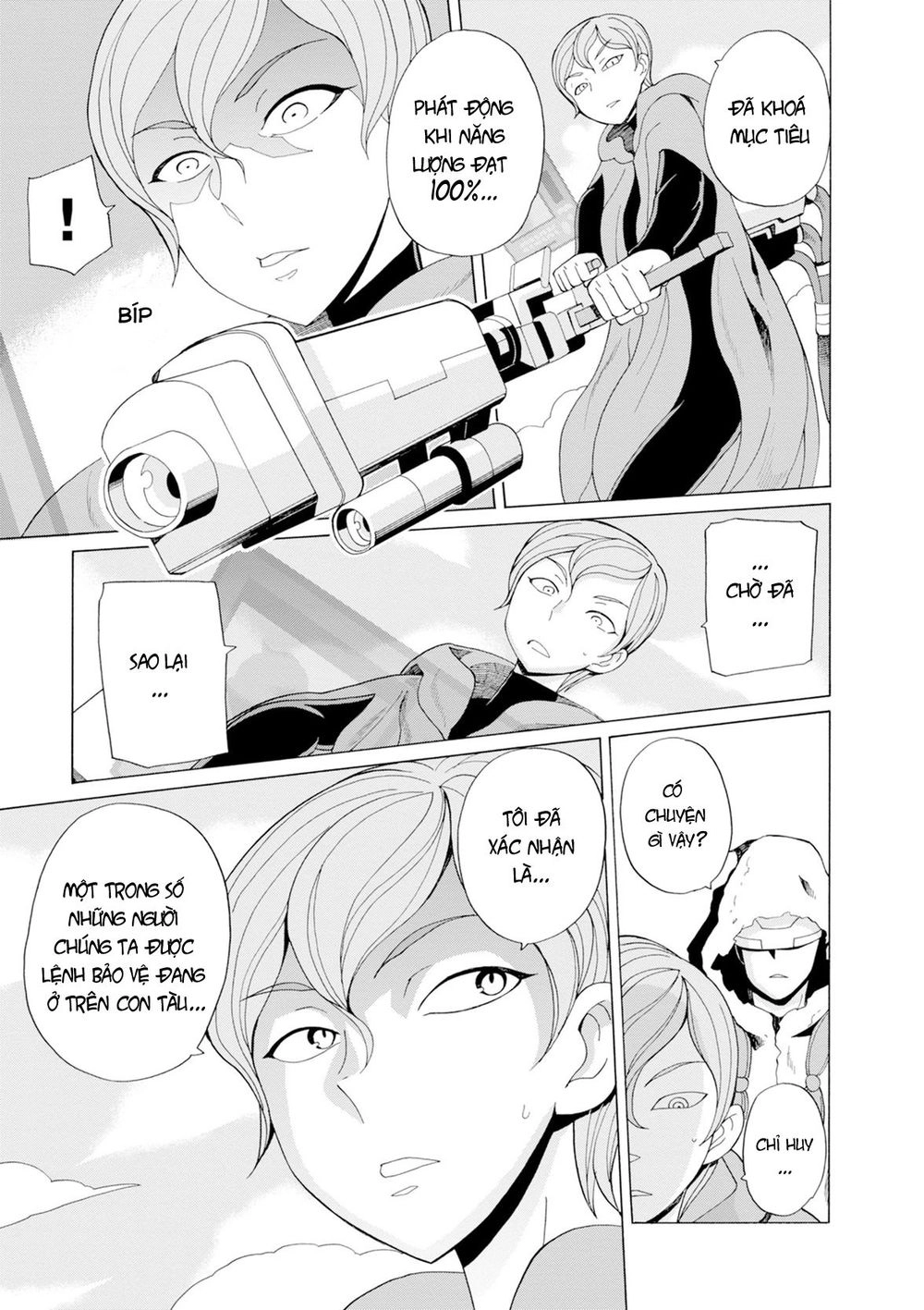 Asebi To Sora Sekai No Boukensha. Chapter 30 - 10