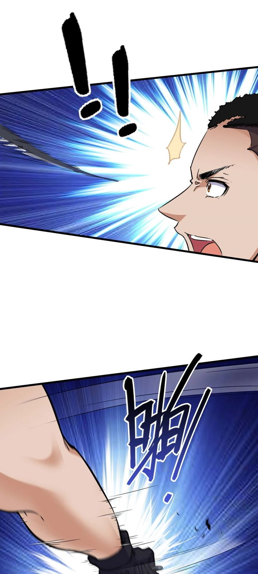 Tối Cường Binh Vương Chapter 67 - 23