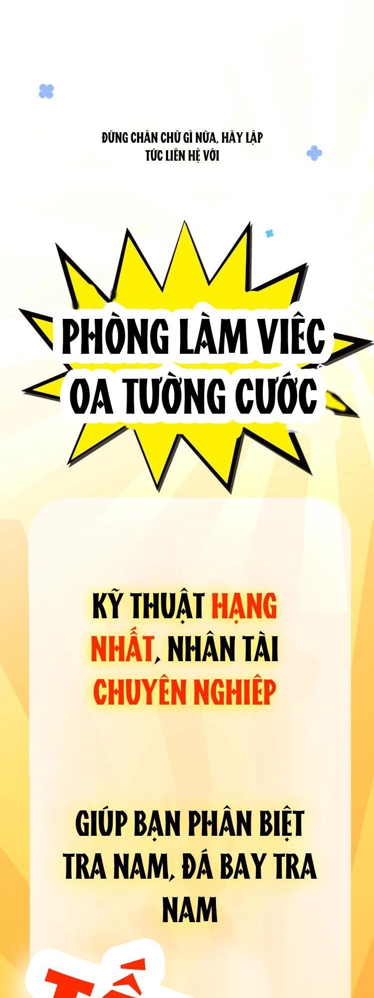 Sổ Tay Công Lược Của Tra Nam Chapter 1 - 52