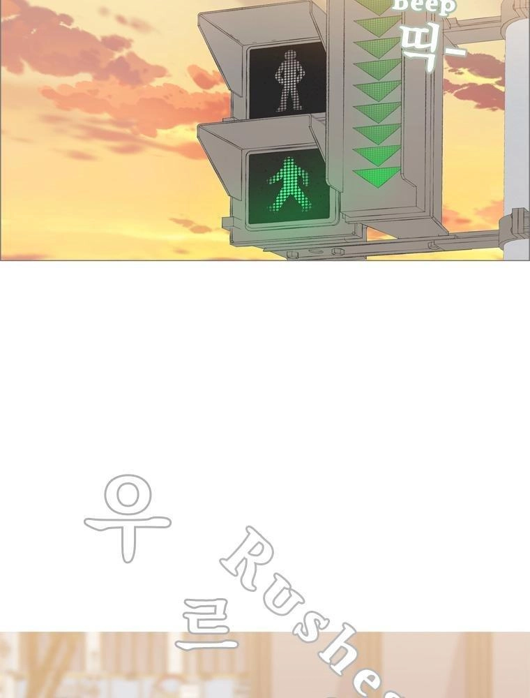 Gửi Đến Tương Lai Chapter 6 - 21