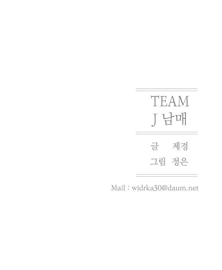 Gửi Đến Tương Lai Chapter 6 - 69