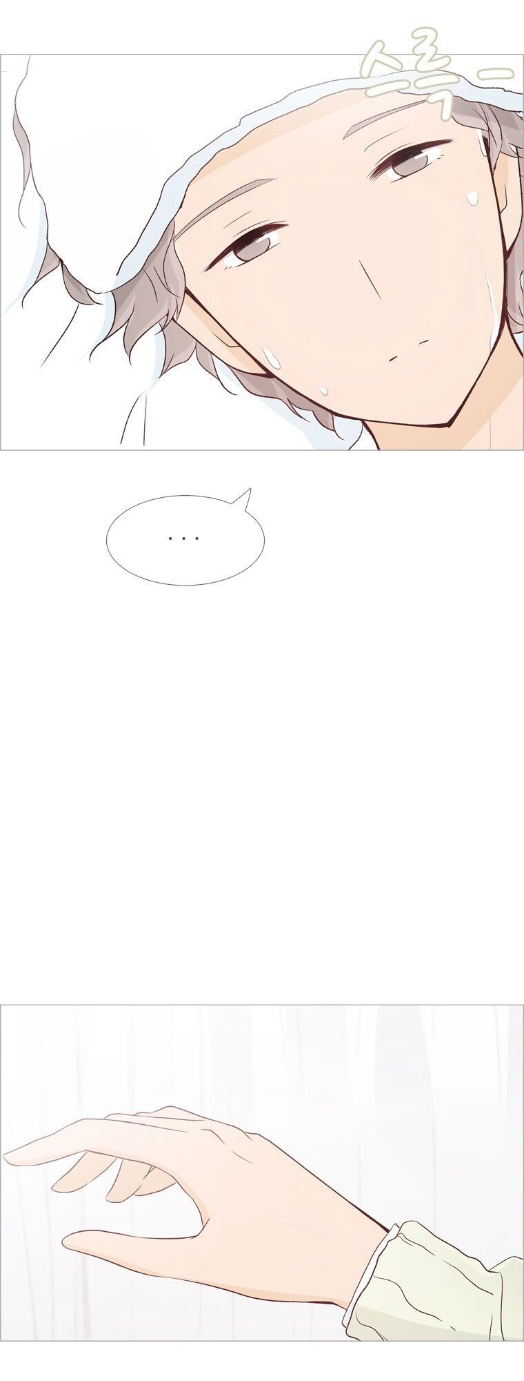 Gửi Đến Tương Lai Chapter 13.1 - 12